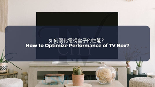 SVICLOUD-TV-BOX-10P-DRAMA-LIVE-SPORT-BLOG-How to Optimize Performance of TV Box?