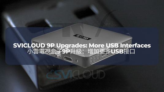 SVICLOUD-TV-BOX-9P-3PRO-8S-8P-DRAMA-LIVE-SPORT-BLOG-SVICLOUD-9P-Updates-With-More USB Interface